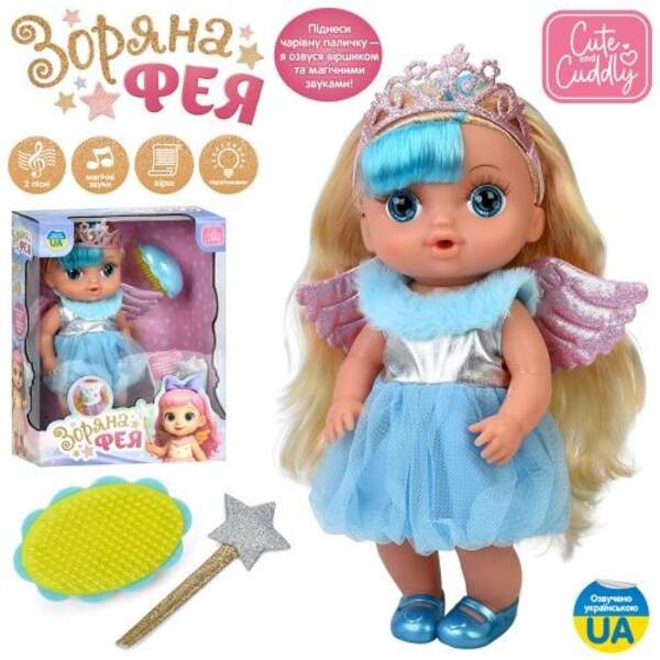 Лялька YL2530W-D-I-DM-UA (18шт) 28см, п'є-писяє, музика-звук(укр), 2 пісні, світло, реагує на чарівн (шт)