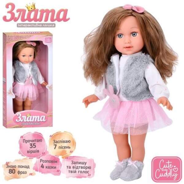 Лялька M 5972 I UA (14шт) Злата, 40см, м'яконабивна, інтерактивна, музика, звук(укр), пісні, вірші, (шт)
