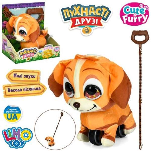 Тварина M 6244 I UA (18шт) собака, 19см, каталка на палці (65см), музика(укр), пісня, звук, плюш, на (шт)