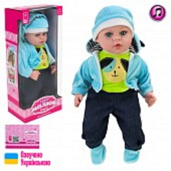 Пупс "Чудо малюк" арт. PL-525-116 (12шт) батар. озвучено українською,м'яконабивний, р-р іграшки 45 с (шт)