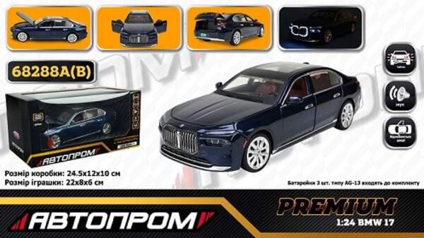 Іграшка машина мет. АВТОПРОМ арт. 68288A(B) (12шт/2) 1:24 BMW I7, батар,світло,звук,відкр.двері,кор. (шт)