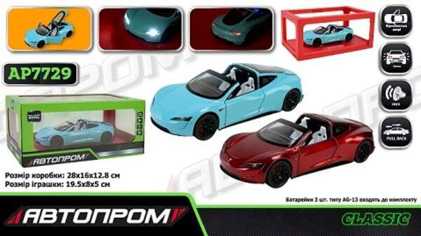 Машина мет. АВТОПРОМ арт. AP7729 (12шт/2) 1:24 Tesla roadster, батар,світло,звук,відкр.двері,короб. (шт)