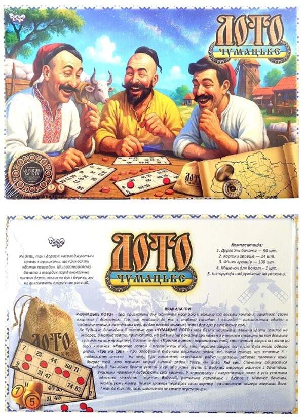 Настільна гра "Чумацьке ЛОТО" бочата (5) DTG105 (шт)