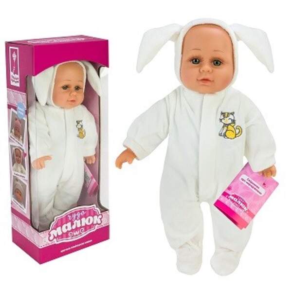 пупс "Чудо Малюк" арт. PL-525-108 (12шт)  батар. розмовляє ураїнською, співає пясеньку короб. 15*10* (шт)