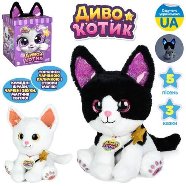 Кіт M 6223 I UA (16шт) Диво котик, 27-20-18см, музика-звук(укр), світло, 4 казки, 5 пісень, повтор, (шт)
