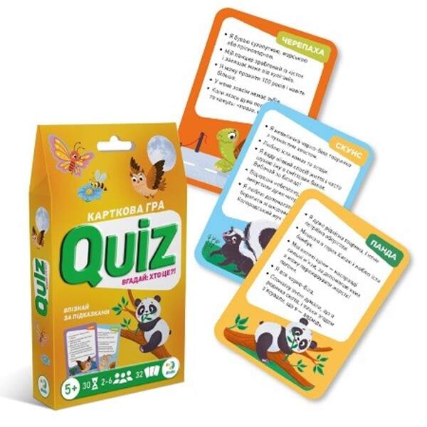 301246 Карткова гра «Вікторина: Вгадай: хто це?!» (шт)