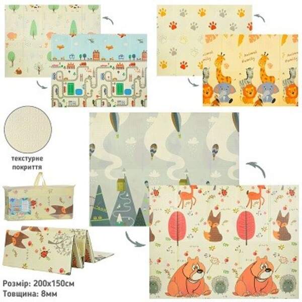 Килимок-мат MR 1567-3 (12шт) XPE, 150-200см, двосторонній, товщина 8мм, текстурний, мікс видів, у су (шт)