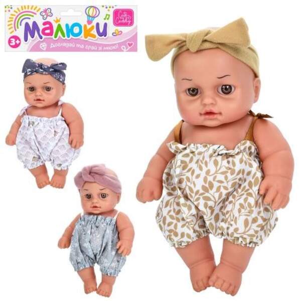 Пупс L6205A-B-C (48шт) 22см, звук, 3 види, бат(табл), у пакеті, 19-34-7см (шт)