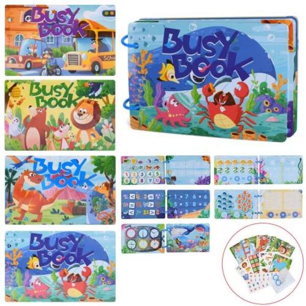 Гра YB-501-502-503 (60шт) бізікнига, развиваюча книга, 28-20,5см, картки з фігурками, липучки, 4 вид (шт)