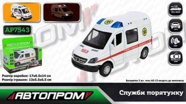 Машина мет. АВТОПРОМ арт. AP7543 (108шт/2) "Швидка допомога" батар.,світло,звук,у короб.17*14*6,5см (шт)