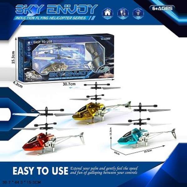 Вертоліт-запускалка арт. 8012 (72шт) акум.,управл.рукою,у короб.,30,7*15,3*4,3см (шт)