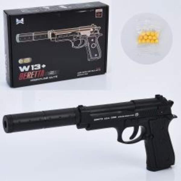 Пістолет W13+ (30шт) 28,5см, пластикові кулі, в кор-ці, 22-15,5-4,5см (шт)