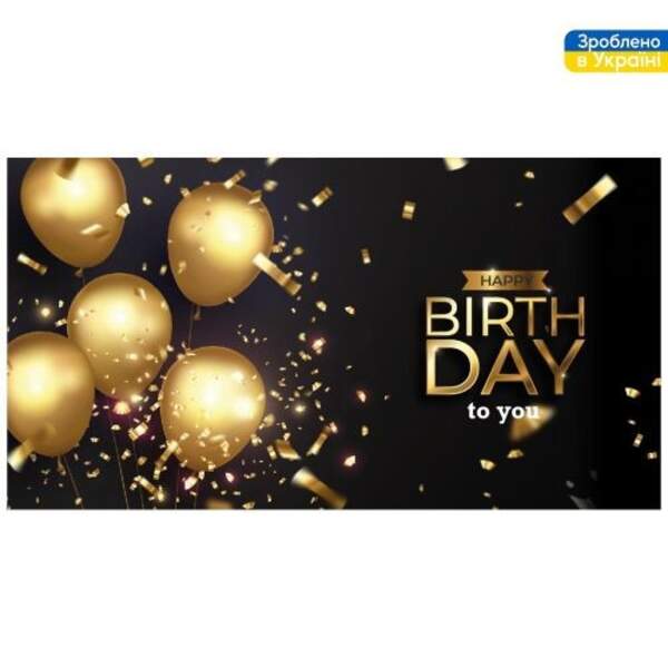 Конверт для грошей "З Днем Народження!" 16*8.5см ДН-229 ЦІНА за 10шт. (500шт) (шт)