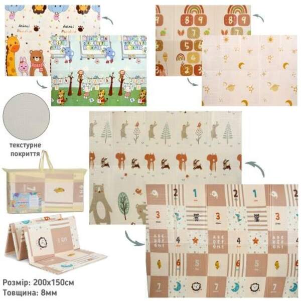 Килимок-мат MR 1569-3 (12шт) XPE, 150-200см, двосторонній, товщина 8мм, 3 види, у сумці, 75-40-10см (шт)