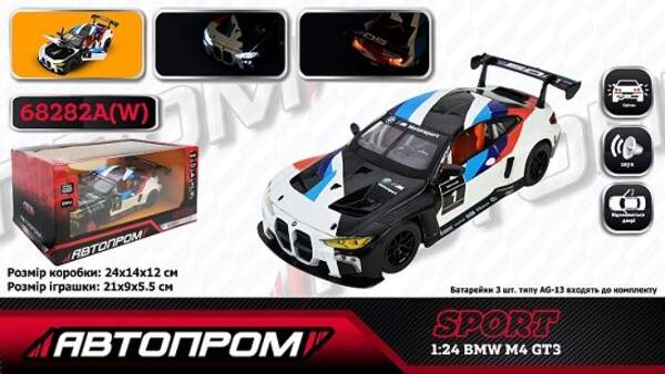 Іграшка машина мет. АВТОПРОМ арт. 68282A(W) (12шт/2) 1:24 BMW M4 GT3, батар,світло,звук,відкр.двері, (шт)