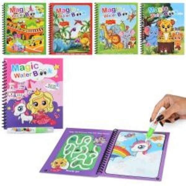 Книжка для малювання MG-011-4-5-6-8 (270шт) для малювання водою, 15-19-1см, 5 видів, у пакеті (шт)