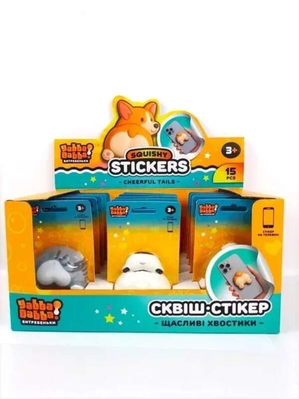 Антистрес сквіш-стікер YabbaDabba арт. YD2584 (180шт) 15шт дисплей бокс30х16х15 см (шт)