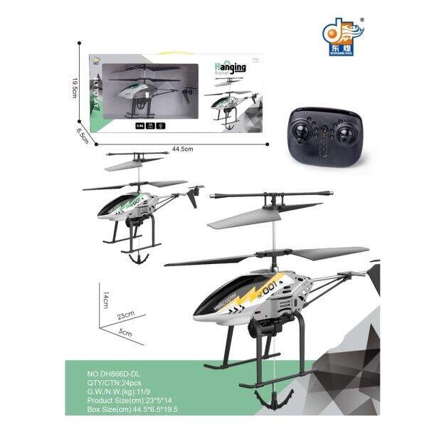 Гелікоптер DH866D-DL (6шт) р/к2,4G, акум, 22см, гіроскоп, світло, рухливий гачок, USBзарядне, 2 коль (шт)