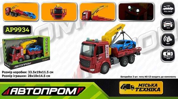 Машина  батар. АВТОПРОМ арт. AP9934 (24шт/2)"Евакуатор", світло,звук,у короб.33,5*19*11,5см (шт)