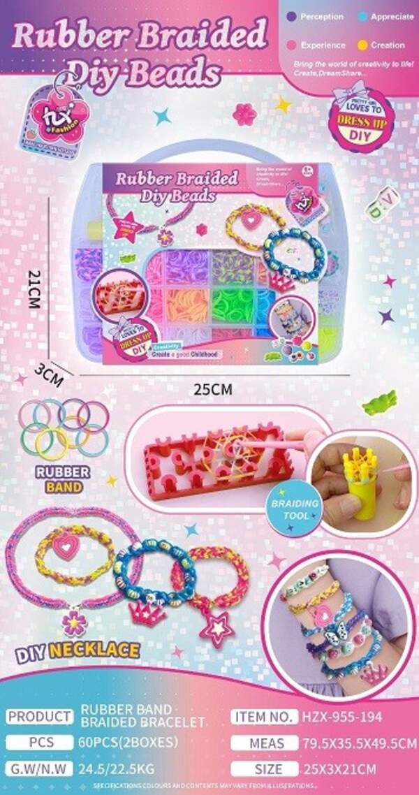 Набір для творчості арт. HZX-955-194 (60шт/2) резиночки, чемодан 25*3*21 см. (шт)