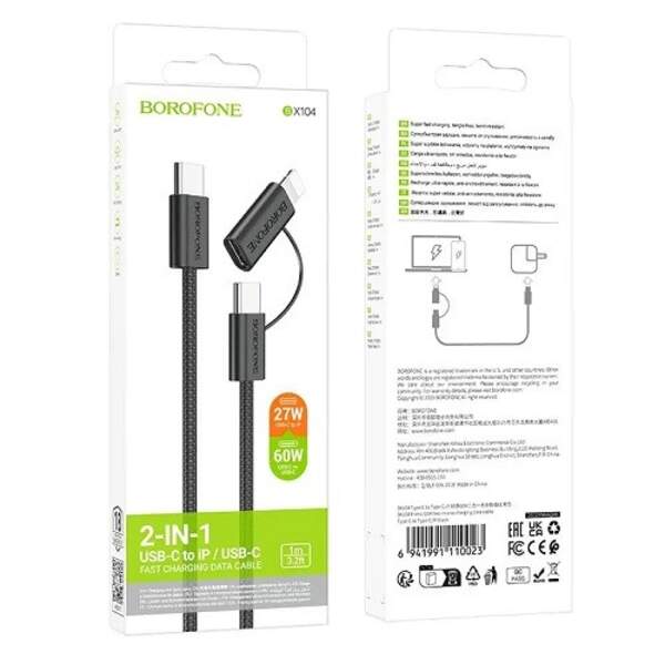 Кабель Borofone BX104 Primo 60W two-in-one charging data cable Type-C to Type-C/Lightning black (шт)