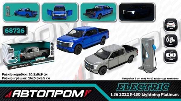Іграшка машина мет. АВТОПРОМ арт. 68726 (32шт) 2кольори 1:36 Ford F-150,батар.,світло,звук,відкр.две (шт)