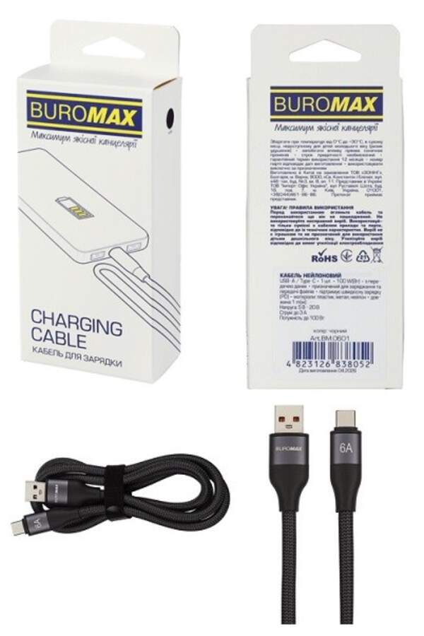 Кабель нейлоновий USB for Type-C, 100 W, з передачею файлів,  чорний, 1 м BM.0601 (шт)