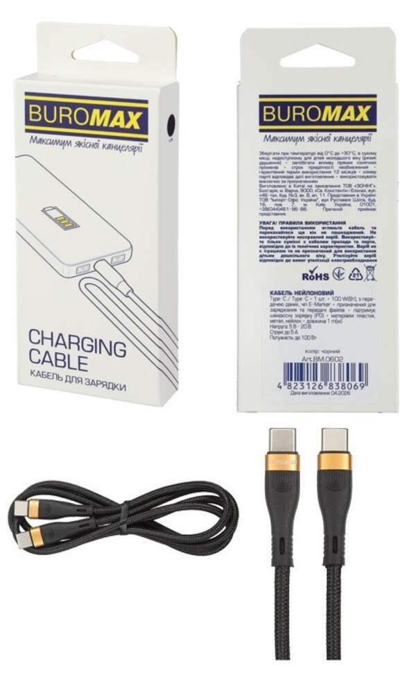 Кабель нейлоновий Type-C for Type-C, 100 W, з передачею данних , чіп E-Marker, чорний, 1 м BM.0602 (шт)