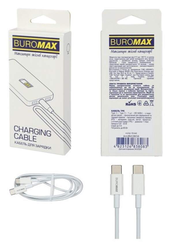 Кабель TPE Type-C for Type-C, 65 W, з передачею данних , білий, 1 м BM.0604 (шт)