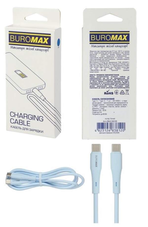 Кабель силіконовий Type-C for Type-C, 65W з передачею данних , блакитний, 1 м BM.0608 (шт)