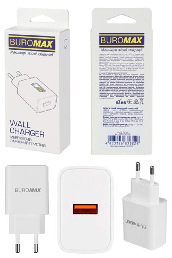 Мереживий зарядний пристрій, USB, 18W, білий BM.0653 (шт)