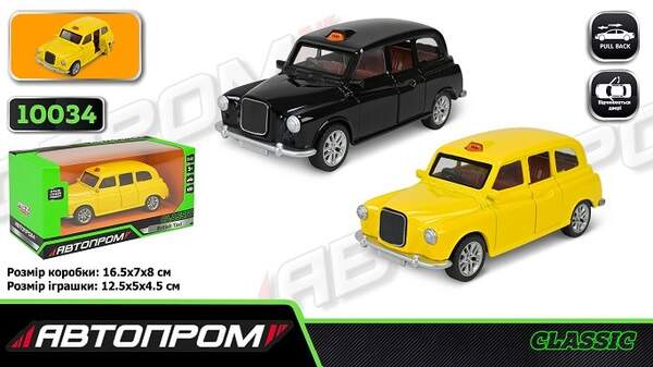 Машина мет. АВТОПРОМ  арт. 10034 (48шт/2) 5 inch TAXI,відкр.двері, у коробці 16,5*7*8см (шт)