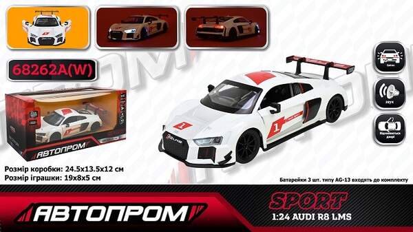 Іграшка машина мет. АВТОПРОМ арт. 68262A(W) (12шт) 1:24 Audi R8 LMS, батар,світло,звук,відкр.двері,к (шт)