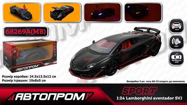 Іграшка машина мет. АВТОПРОМ арт. 68269A(MB) (12шт/2) 1:24 Lamborghini Aventador SVJ, батар,світло,з (шт)