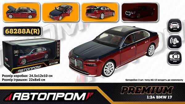 Іграшка машина мет. АВТОПРОМ арт. 68288A(R) (12шт/2) 1:24 BMW I7, батар,світло,звук,відкр.двері,кор. (шт)
