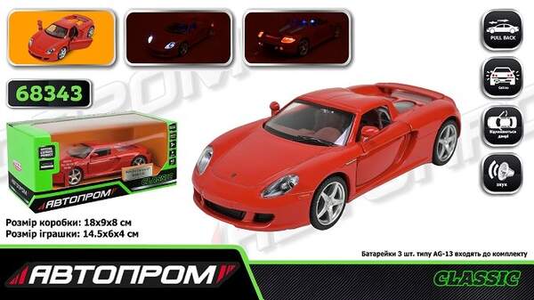 Машина мет. АВТОПРОМ арт. 68343 (48шт/2),1:32  Porsche Carrera GT ,батар,  світ.,звук,відкр..двері, (шт)
