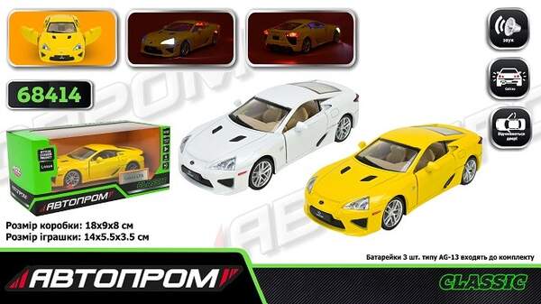 Машина мет. АВТОПРОМ арт. 68414 (48шт/2) 2 кольори 1:32 Lexus LFA, батар,світло,звук,відкр.двері,кор (шт)