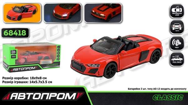 Машина мет. АВТОПРОМ арт. 68418 (48шт/2) 1:32 Audi R8 Spdyer, бат.,  світ., звук, відчиняються двері (шт)