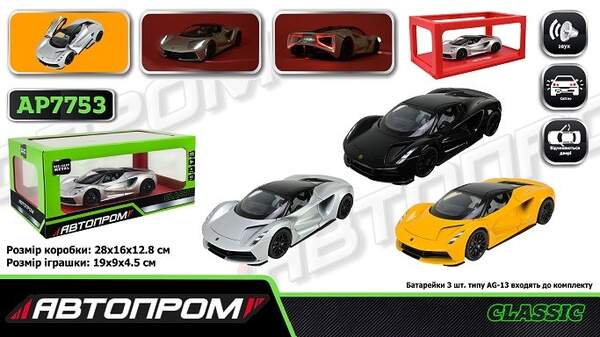 Машина мет. АВТОПРОМ арт. AP7753 (12шт/2) 1:24 LOTUS Evija, батар,світло,звук,відкр.двері,короб.  28 (шт)