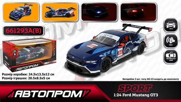 Машина АВТОПРОМ мет. арт. 661293A(B) (12шт/2) 1:24 Ford Mustang GT3(2024), бат,світло,звук,відкр.две (шт)