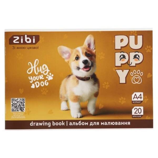 Альбом для малювання CATS&DOGS, А4, 20 арк., 120 г/м2, на скобі, пісочний, KIDS Line ZB.1423-22 (1/5 (шт)