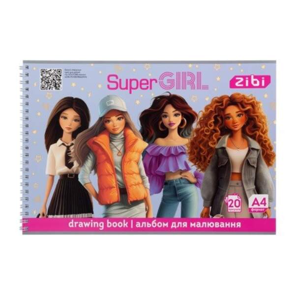 Альбом для малювання SUPER GIRL, А4, 20 арк., 120 г/м2,на пружині,рожевий, KIDS Line. ZB.1440-10(1/5 (шт)
