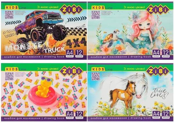 Альбом для малювання, А4, 12 аркушів, 120 г/м2, на скобі, KIDS Line ZB.1421 (шт)