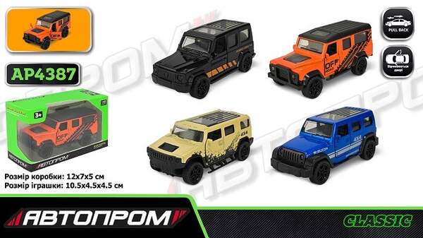 Машина мет. АВТОПРОМ  арт. AP4387 (96шт/2) 1:43,4 виду, відкр.двері, короб.12 * 7 * 5см (шт)
