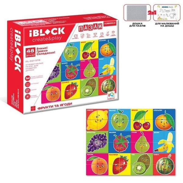 Конструктор-пазли IBLOCK арт. PL-921-278 (48шт/2)  фрукти,транспорт,тварини,144дет., дошка для малюв (шт)