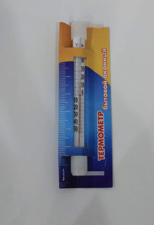 Термометр на блістері ТБ-3-м-1 ісп.14,  №455 (0905) (шт.)