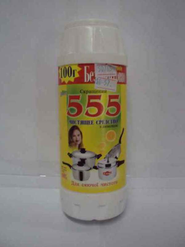 0786 Чистячий порошок з ароматом лимона в целофановій упаковці по 1 кг (шт.)