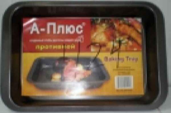 1124 Деко прямокутне 32х22х5 см (шт.)