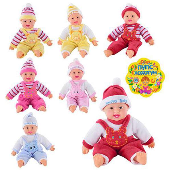 Лялька X 1008-1008-2 (120шт) сміхотун, 4 види одягу, у кульку, 14-26см (шт.)