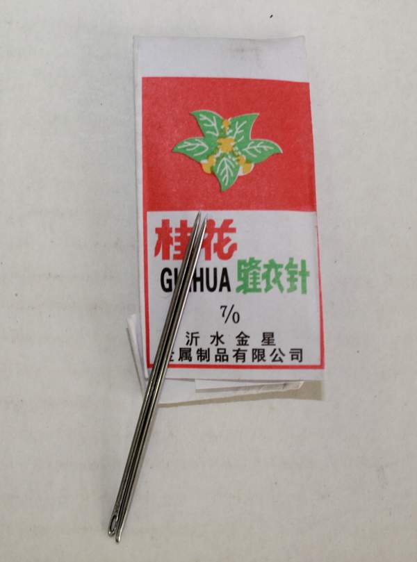 Голки швейні "Циганські" АС 105 (шт.)